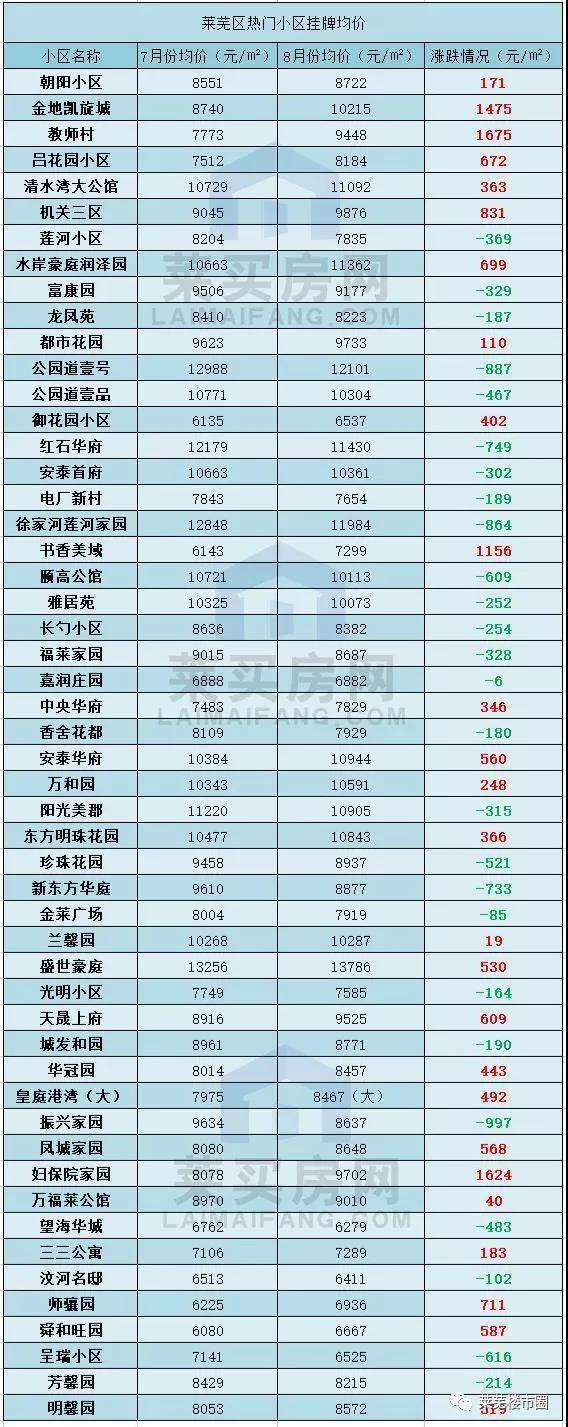 微信图片_20210812112338.jpg