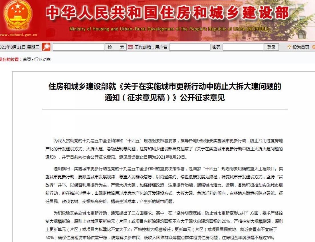 QQ截图20210812133723.jpg QQ截图20210812133723.jpg