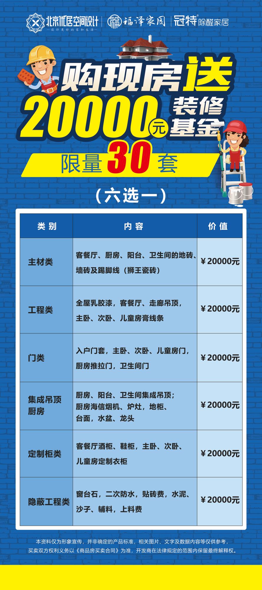 装修展架kangao.jpg
